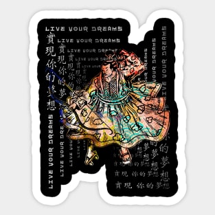 Samurai Warrior Vintage Fighter Retro Bushido Japanese Kanji Symbol Character 381 Sticker